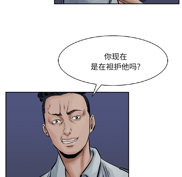 统帅：前传[抖漫]韩漫全集-统帅：前传-第 13 章无删减无遮挡章节图片 