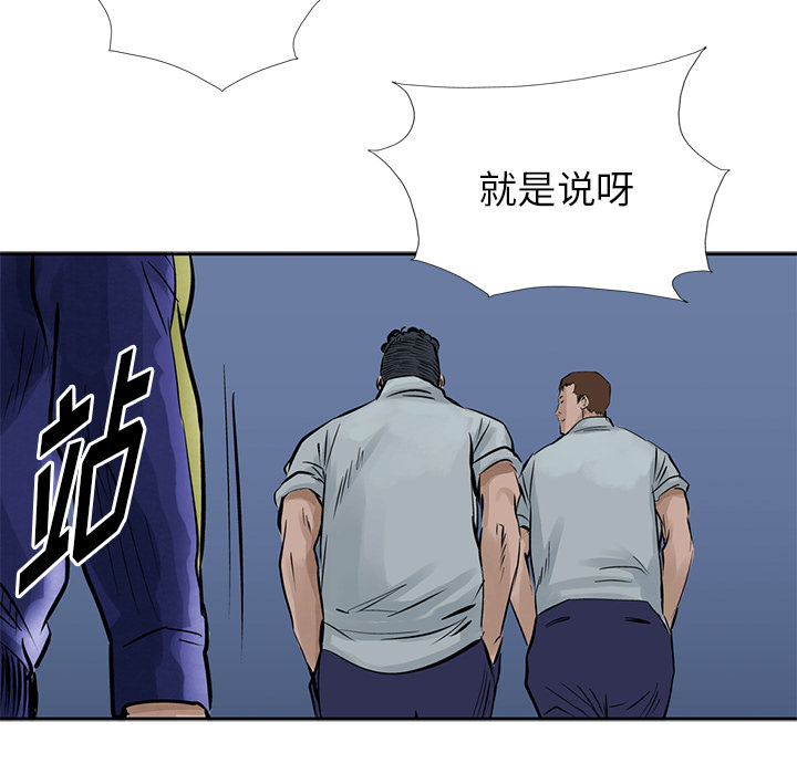 统帅：前传[抖漫]韩漫全集-统帅：前传-第 13 章无删减无遮挡章节图片 