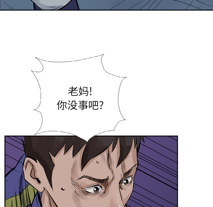 统帅：前传[抖漫]韩漫全集-统帅：前传-第 13 章无删减无遮挡章节图片 