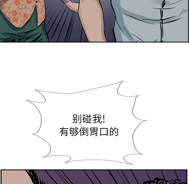 统帅：前传[抖漫]韩漫全集-统帅：前传-第 13 章无删减无遮挡章节图片 