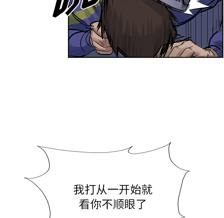 统帅：前传[抖漫]韩漫全集-统帅：前传-第 13 章无删减无遮挡章节图片 