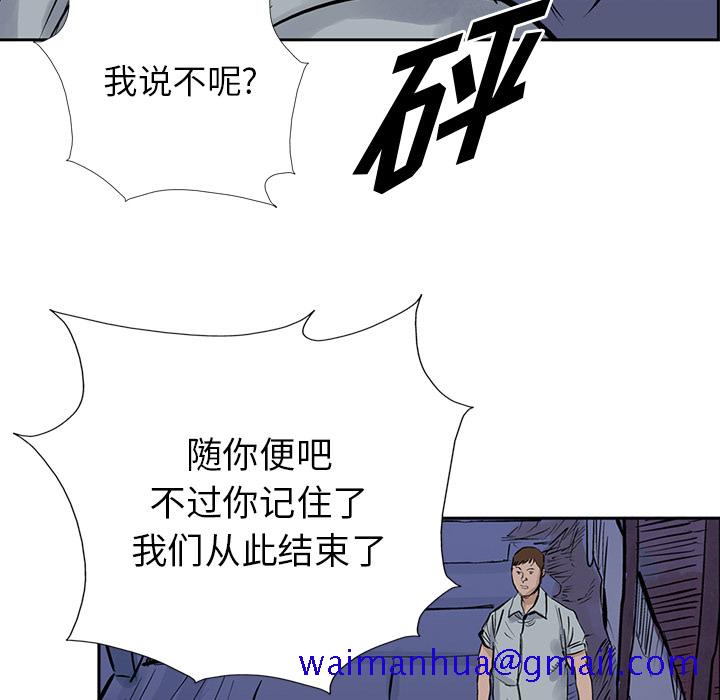 统帅：前传[抖漫]韩漫全集-统帅：前传-第 13 章无删减无遮挡章节图片 