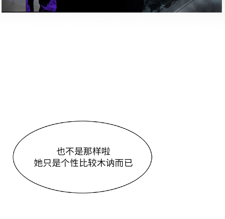统帅：前传[抖漫]韩漫全集-统帅：前传-第 13 章无删减无遮挡章节图片 