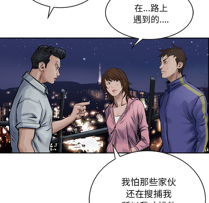 统帅：前传[抖漫]韩漫全集-统帅：前传-第 13 章无删减无遮挡章节图片 