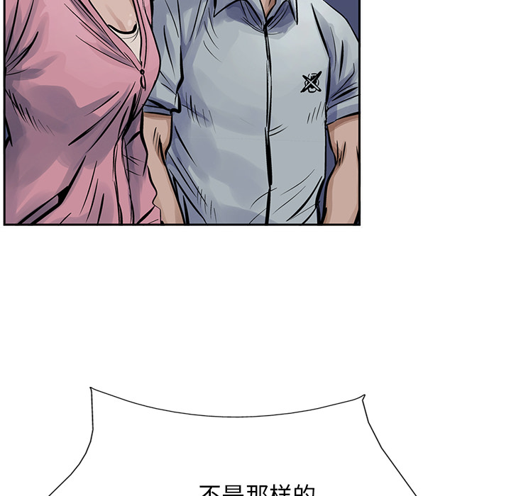 统帅：前传[抖漫]韩漫全集-统帅：前传-第 13 章无删减无遮挡章节图片 