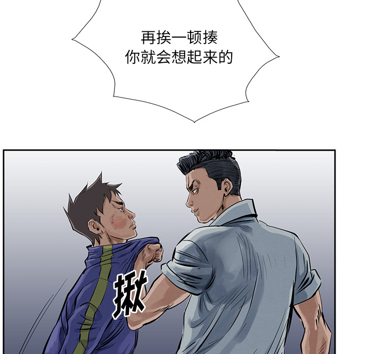 统帅：前传[抖漫]韩漫全集-统帅：前传-第 13 章无删减无遮挡章节图片 