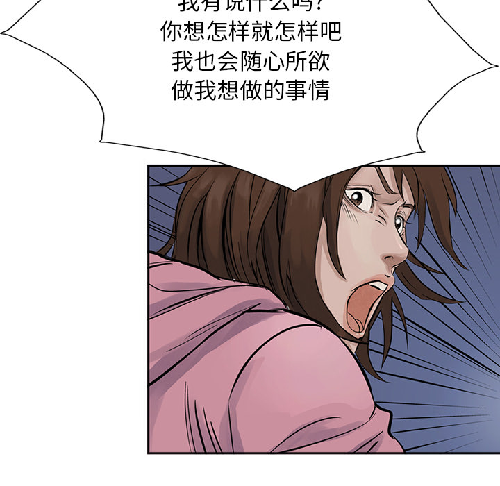 统帅：前传[抖漫]韩漫全集-统帅：前传-第 13 章无删减无遮挡章节图片 