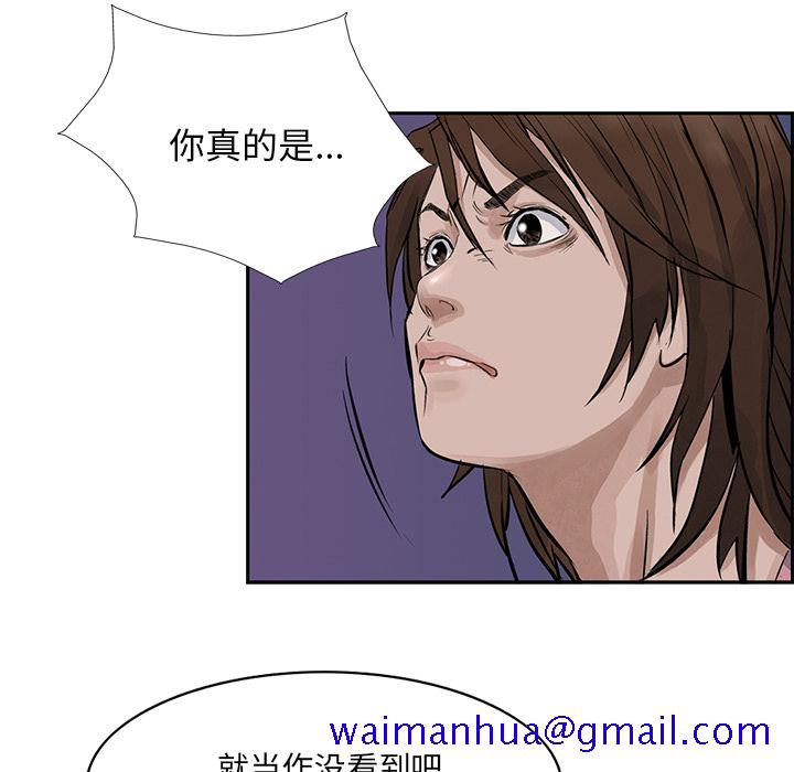 统帅：前传[抖漫]韩漫全集-统帅：前传-第 13 章无删减无遮挡章节图片 