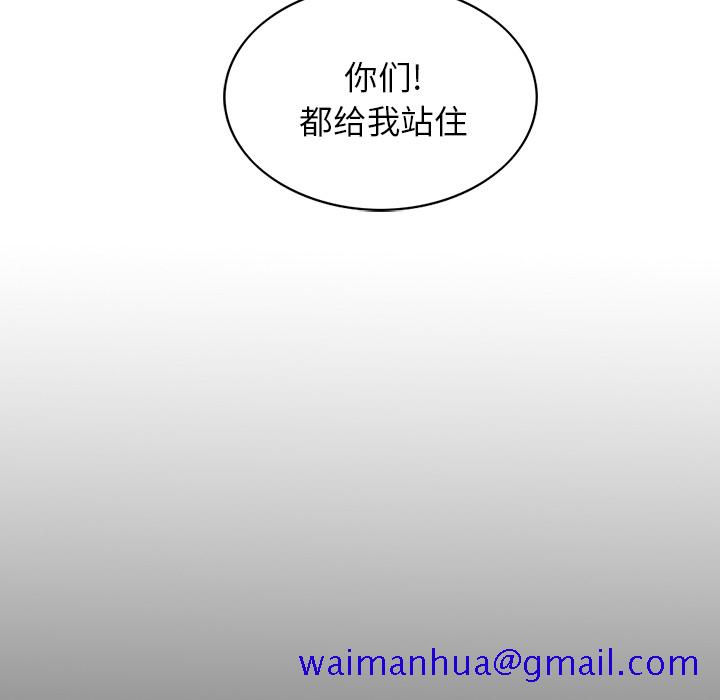 统帅：前传[抖漫]韩漫全集-统帅：前传-第 13 章无删减无遮挡章节图片 