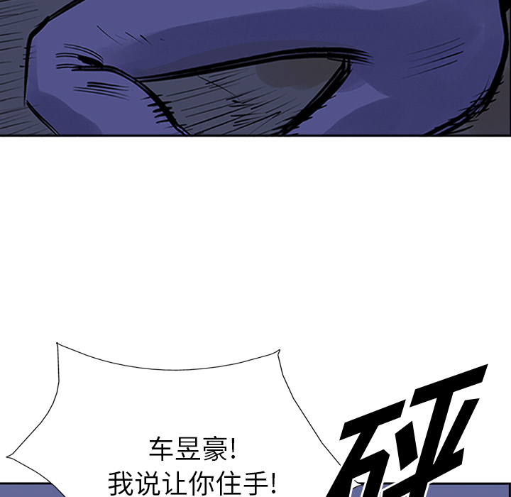 统帅：前传[抖漫]韩漫全集-统帅：前传-第 13 章无删减无遮挡章节图片 