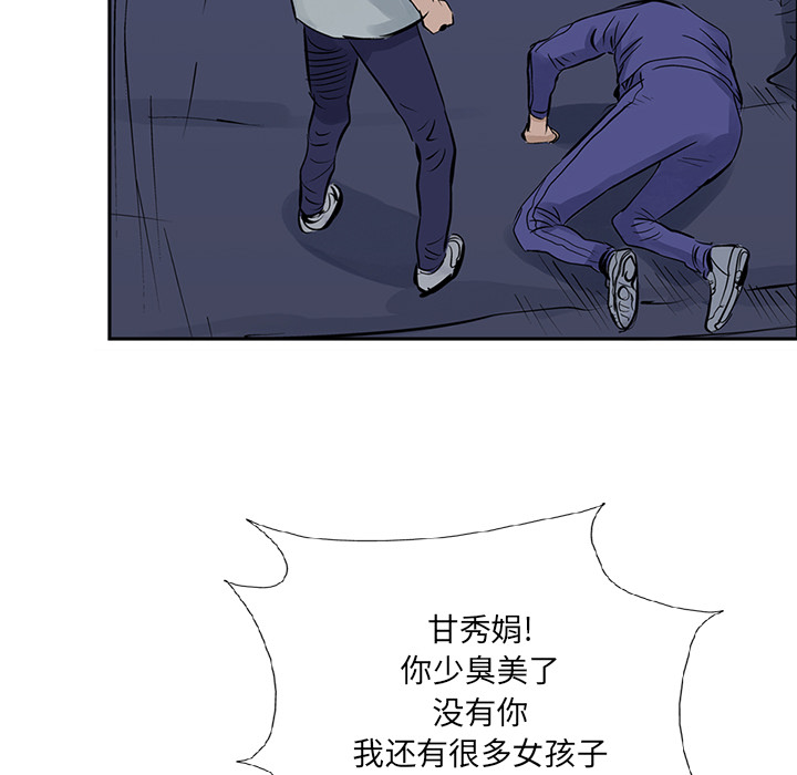 统帅：前传[抖漫]韩漫全集-统帅：前传-第 13 章无删减无遮挡章节图片 