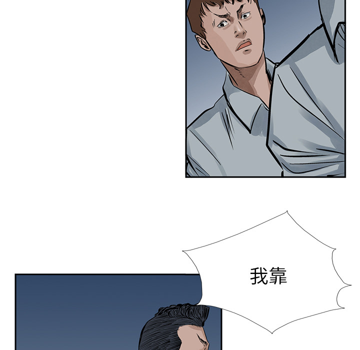 统帅：前传[抖漫]韩漫全集-统帅：前传-第 13 章无删减无遮挡章节图片 