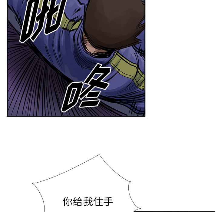统帅：前传[抖漫]韩漫全集-统帅：前传-第 13 章无删减无遮挡章节图片 