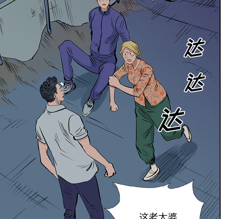 统帅：前传[抖漫]韩漫全集-统帅：前传-第 13 章无删减无遮挡章节图片 
