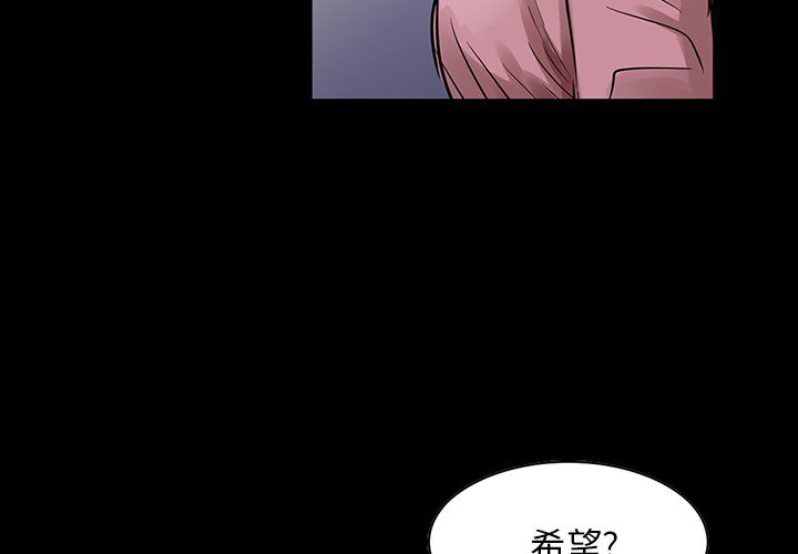 统帅：前传[抖漫]韩漫全集-统帅：前传-第 13 章无删减无遮挡章节图片 