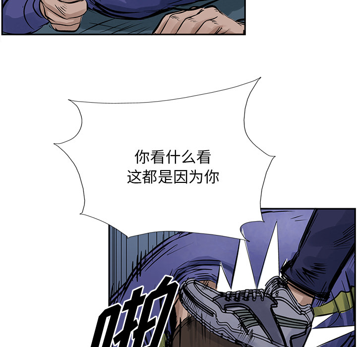 统帅：前传[抖漫]韩漫全集-统帅：前传-第 13 章无删减无遮挡章节图片 