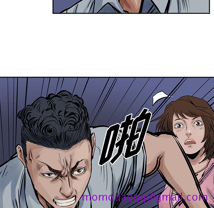 统帅：前传[抖漫]韩漫全集-统帅：前传-第 13 章无删减无遮挡章节图片 
