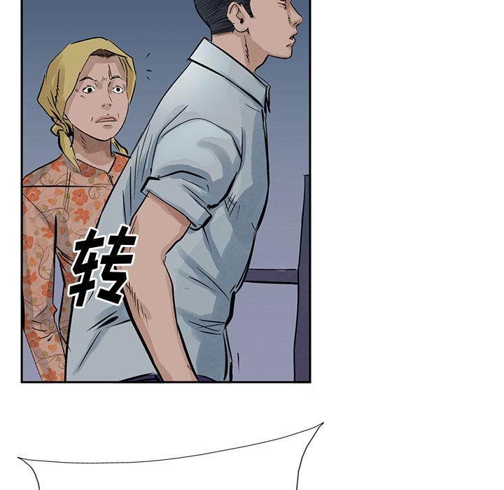 统帅：前传[抖漫]韩漫全集-统帅：前传-第 13 章无删减无遮挡章节图片 