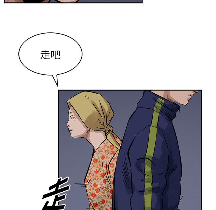统帅：前传[抖漫]韩漫全集-统帅：前传-第 14 章无删减无遮挡章节图片 