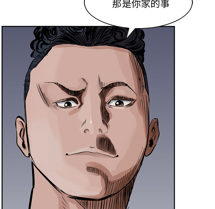 统帅：前传[抖漫]韩漫全集-统帅：前传-第 14 章无删减无遮挡章节图片 