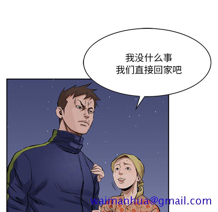 统帅：前传[抖漫]韩漫全集-统帅：前传-第 14 章无删减无遮挡章节图片 
