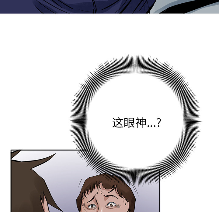 统帅：前传[抖漫]韩漫全集-统帅：前传-第 14 章无删减无遮挡章节图片 