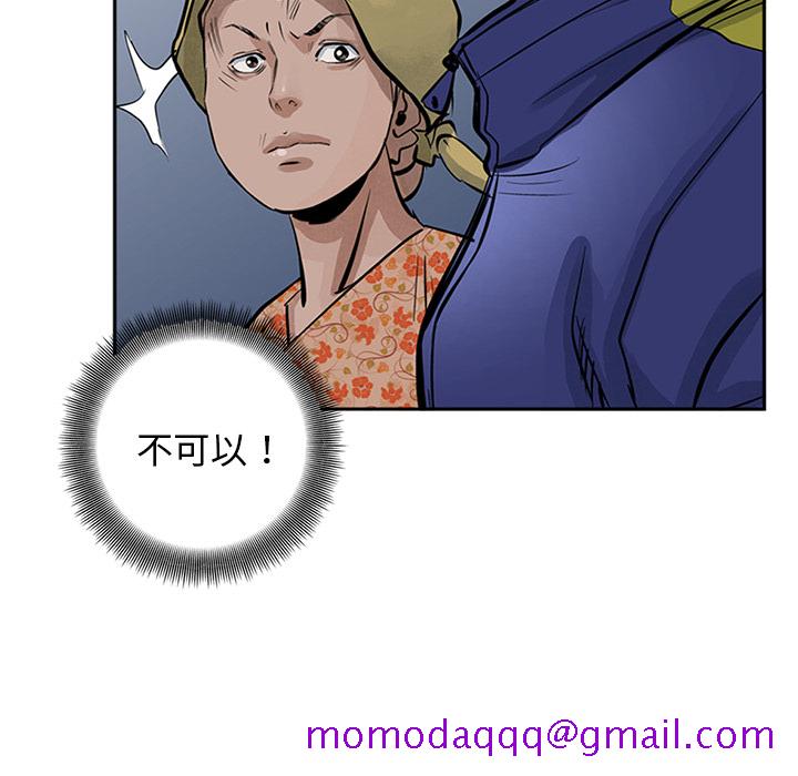 统帅：前传[抖漫]韩漫全集-统帅：前传-第 14 章无删减无遮挡章节图片 