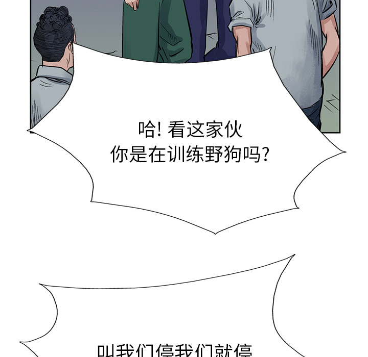 统帅：前传[抖漫]韩漫全集-统帅：前传-第 14 章无删减无遮挡章节图片 
