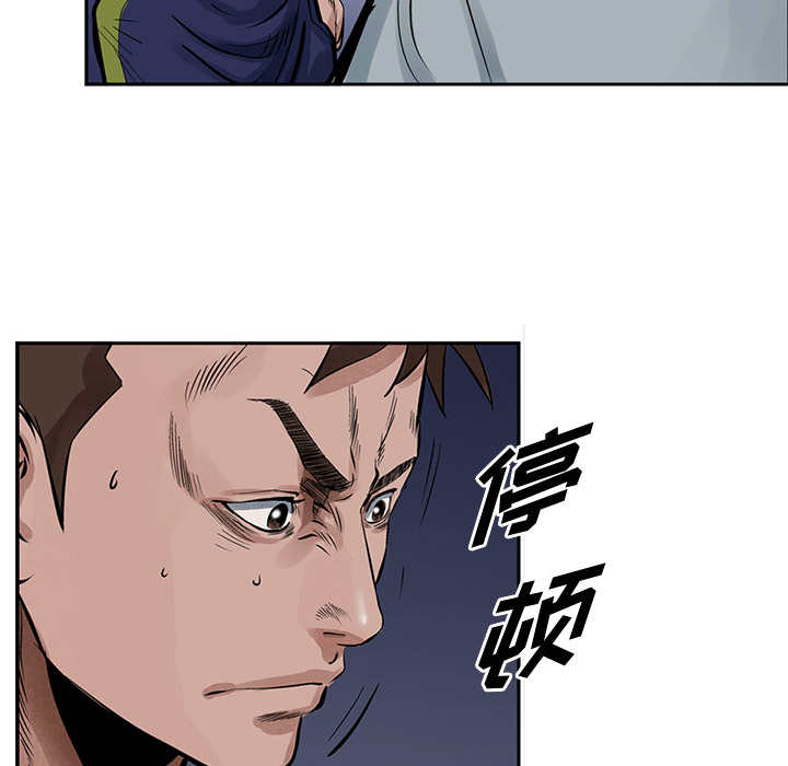 统帅：前传[抖漫]韩漫全集-统帅：前传-第 14 章无删减无遮挡章节图片 