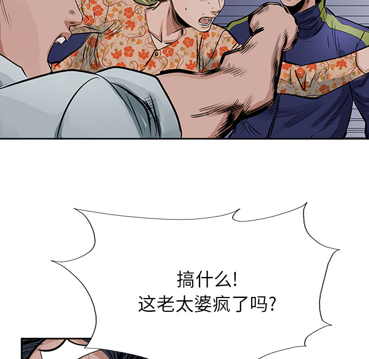 统帅：前传[抖漫]韩漫全集-统帅：前传-第 14 章无删减无遮挡章节图片 