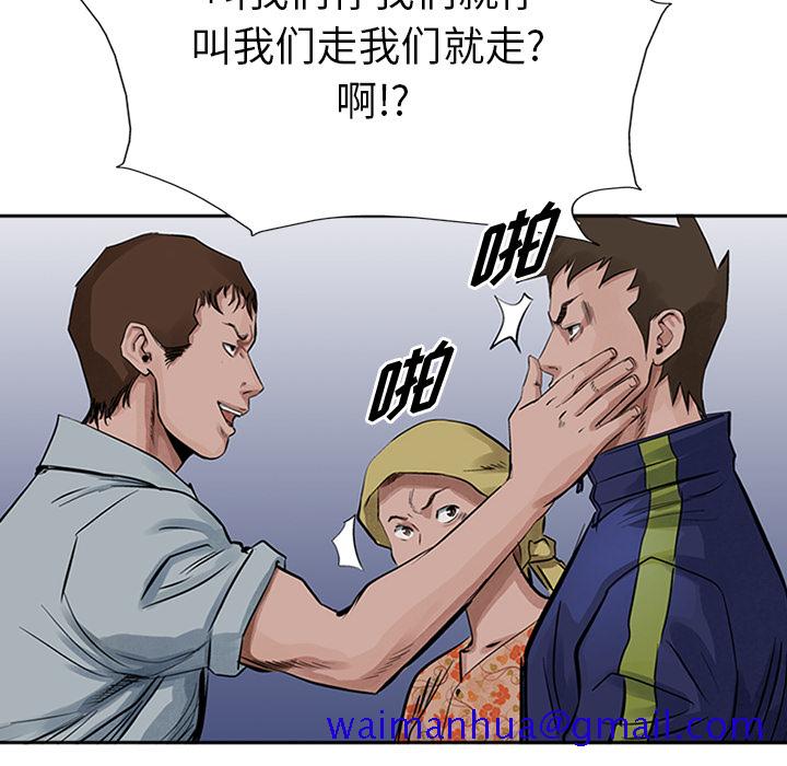 统帅：前传[抖漫]韩漫全集-统帅：前传-第 14 章无删减无遮挡章节图片 