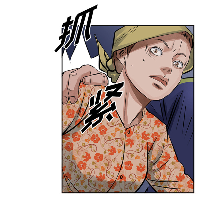 统帅：前传[抖漫]韩漫全集-统帅：前传-第 14 章无删减无遮挡章节图片 