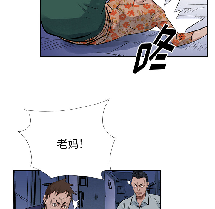 统帅：前传[抖漫]韩漫全集-统帅：前传-第 14 章无删减无遮挡章节图片 