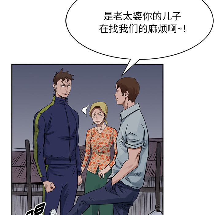 统帅：前传[抖漫]韩漫全集-统帅：前传-第 14 章无删减无遮挡章节图片 
