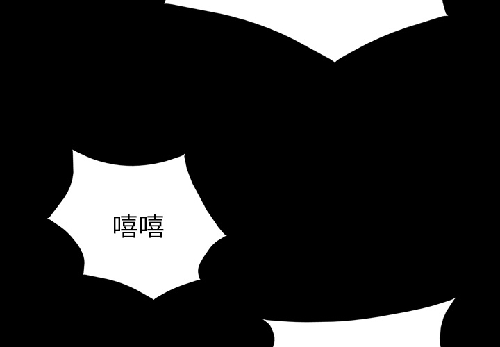 统帅：前传[抖漫]韩漫全集-统帅：前传-第 14 章无删减无遮挡章节图片 