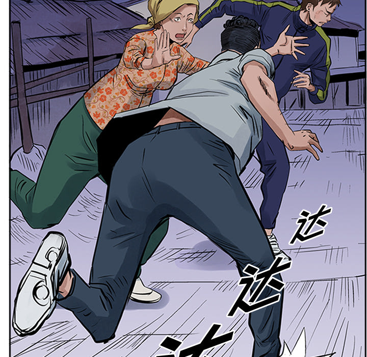 统帅：前传[抖漫]韩漫全集-统帅：前传-第 14 章无删减无遮挡章节图片 