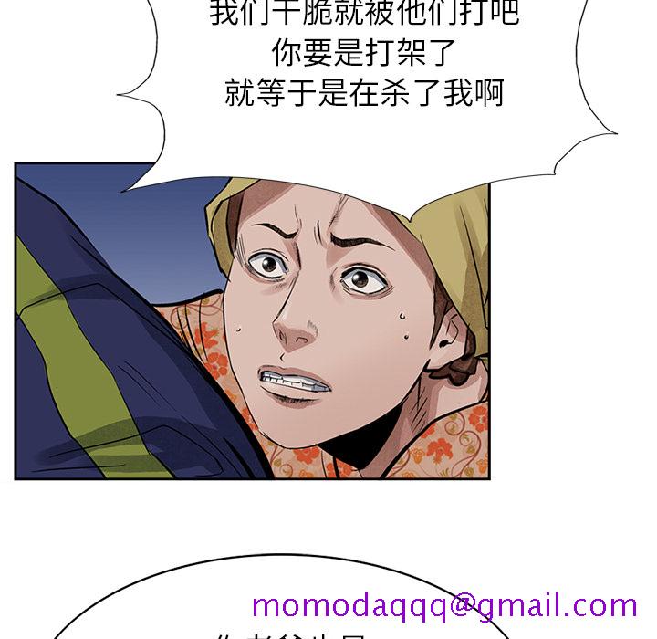 统帅：前传[抖漫]韩漫全集-统帅：前传-第 14 章无删减无遮挡章节图片 