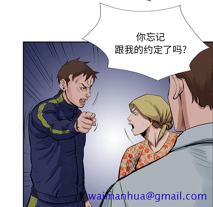 统帅：前传[抖漫]韩漫全集-统帅：前传-第 14 章无删减无遮挡章节图片 
