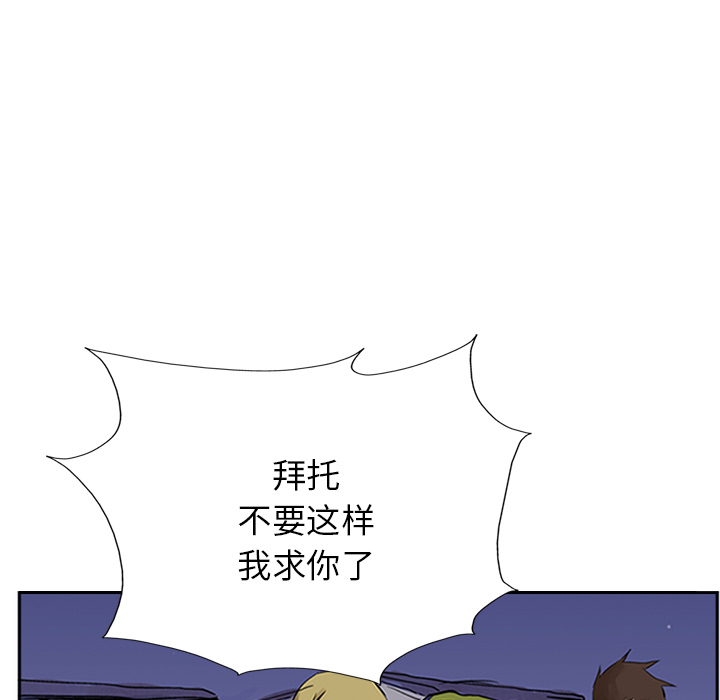 统帅：前传[抖漫]韩漫全集-统帅：前传-第 14 章无删减无遮挡章节图片 