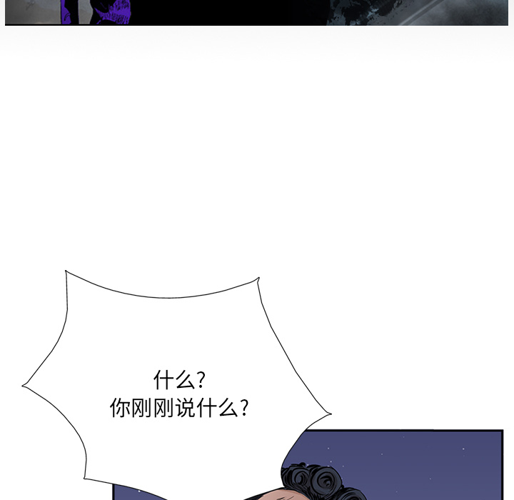 统帅：前传[抖漫]韩漫全集-统帅：前传-第 14 章无删减无遮挡章节图片 