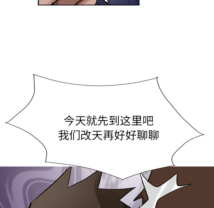 统帅：前传[抖漫]韩漫全集-统帅：前传-第 14 章无删减无遮挡章节图片 