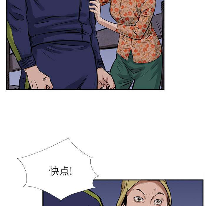 统帅：前传[抖漫]韩漫全集-统帅：前传-第 14 章无删减无遮挡章节图片 