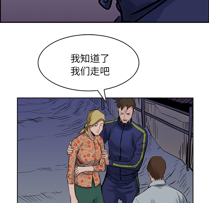统帅：前传[抖漫]韩漫全集-统帅：前传-第 14 章无删减无遮挡章节图片 