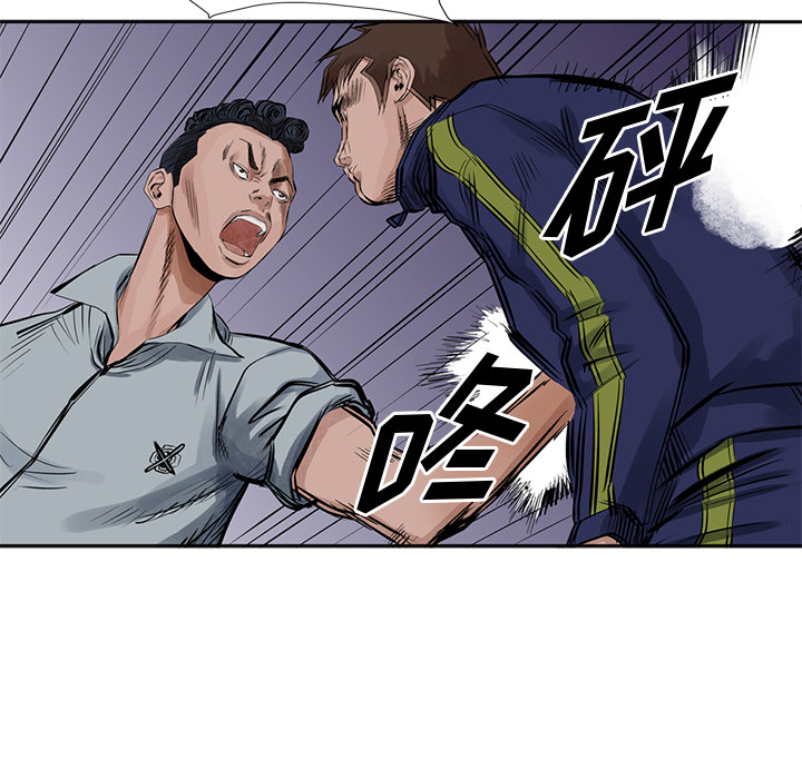 统帅：前传[抖漫]韩漫全集-统帅：前传-第 14 章无删减无遮挡章节图片 