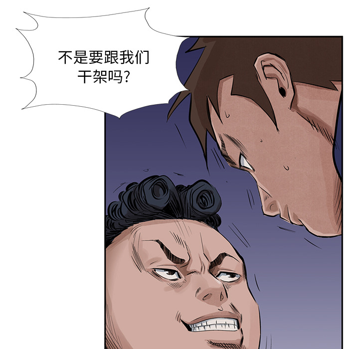 统帅：前传[抖漫]韩漫全集-统帅：前传-第 14 章无删减无遮挡章节图片 