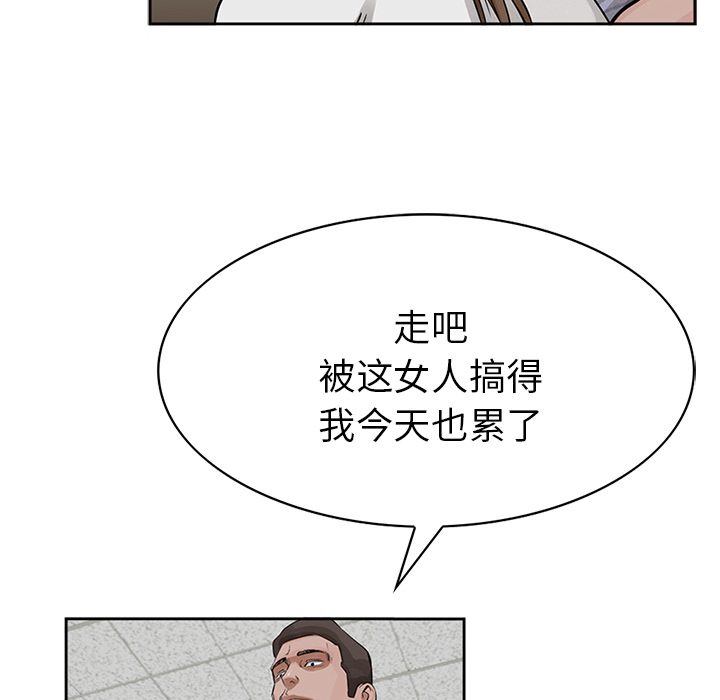 统帅：前传[抖漫]韩漫全集-统帅：前传-第 15 章无删减无遮挡章节图片 