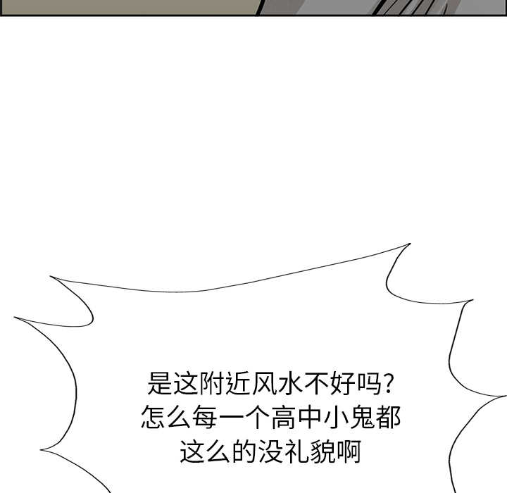 统帅：前传[抖漫]韩漫全集-统帅：前传-第 15 章无删减无遮挡章节图片 