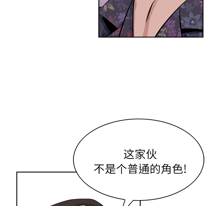统帅：前传[抖漫]韩漫全集-统帅：前传-第 15 章无删减无遮挡章节图片 