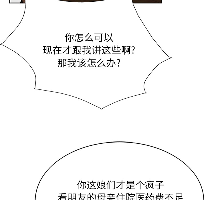 统帅：前传[抖漫]韩漫全集-统帅：前传-第 15 章无删减无遮挡章节图片 