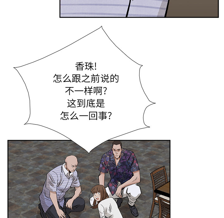 统帅：前传[抖漫]韩漫全集-统帅：前传-第 15 章无删减无遮挡章节图片 